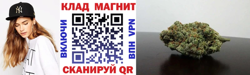 Купить наркотик аптеки Ярцево Каннабис СК Гашиш МЕФ Cocaine
