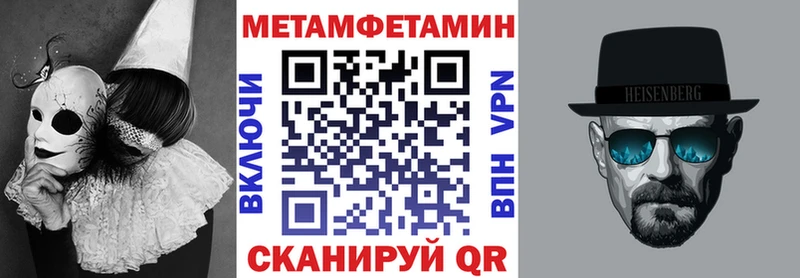 АМФЕТАМИН 97%  Ярцево 