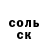 Alpha-PVP СК OverL0rd