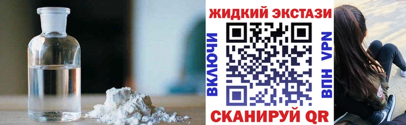 Бутират буратино  цена   Ярцево 