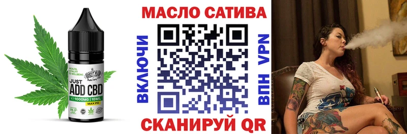 МЕГА ТОР  Ярцево  Cannafood марихуана 