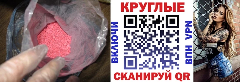 Ecstasy Punisher  Ярцево 