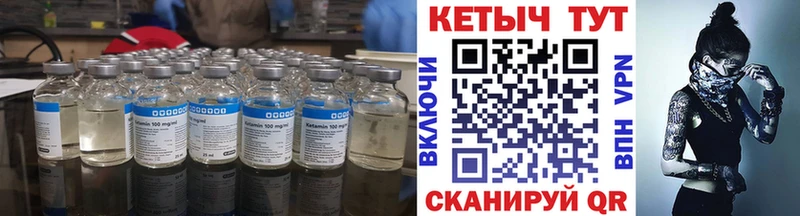даркнет сайт  Ярцево  mega сайт  КЕТАМИН VHQ 