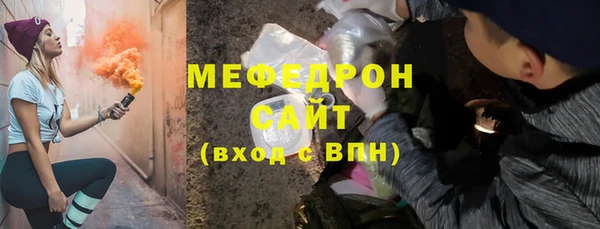 ECSTASY Волоколамск