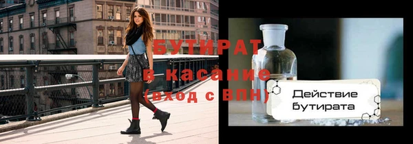 героин Горно-Алтайск