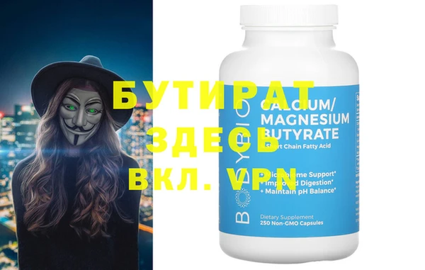 МДМА Гусь-Хрустальный