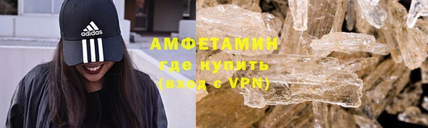 МДМА Гусь-Хрустальный