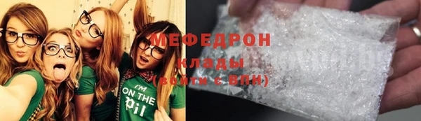 МДМА Гусь-Хрустальный
