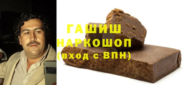 героин Горно-Алтайск