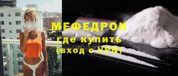 МДМА Горнозаводск