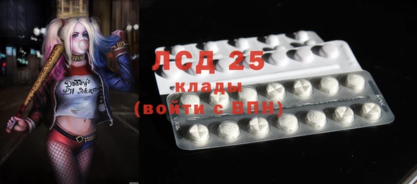 МДМА Горнозаводск