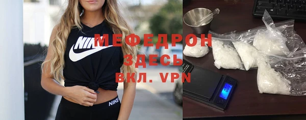 МДМА Горнозаводск