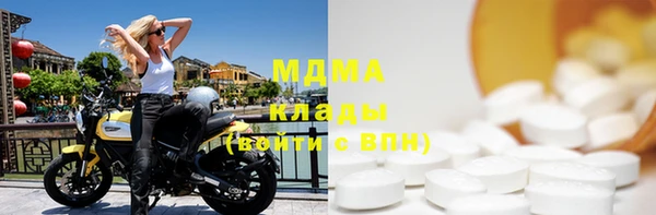 МДМА Гусь-Хрустальный