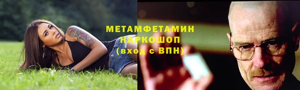 МДМА Горнозаводск