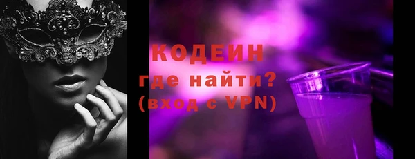 МДМА Гусь-Хрустальный
