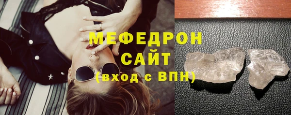 МДМА Гусь-Хрустальный