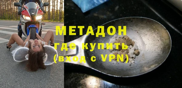 героин Горно-Алтайск
