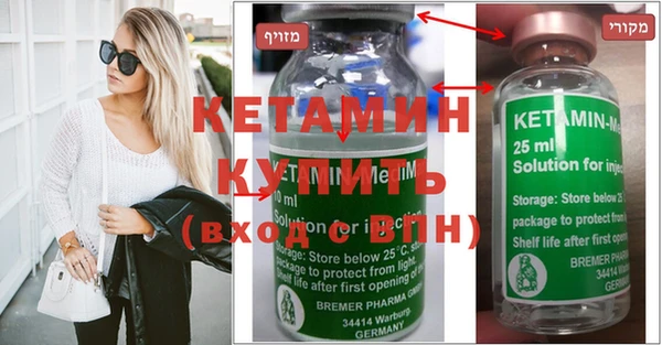 МДМА Гусь-Хрустальный