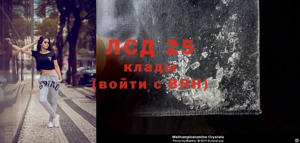 МДМА Горнозаводск