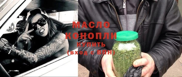 МДМА Горнозаводск