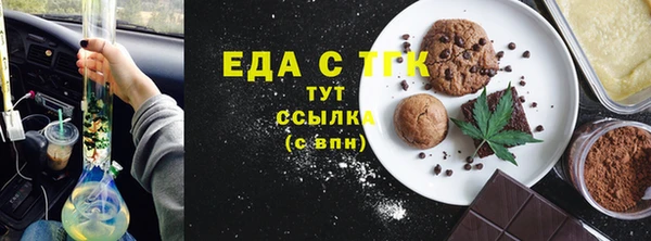 МДМА Горнозаводск