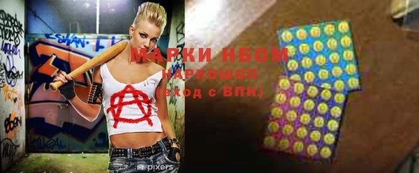 героин Горно-Алтайск