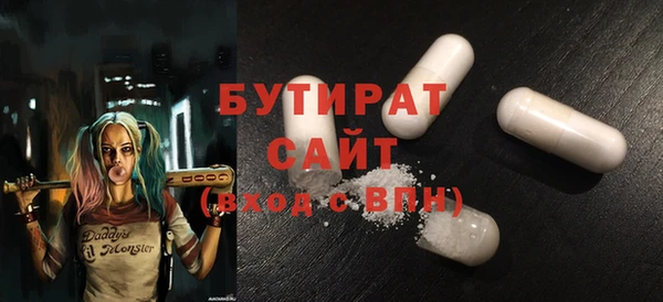 МДМА Гусь-Хрустальный