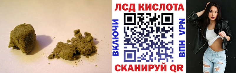 наркота  Ярцево  LSD-25 экстази ecstasy 