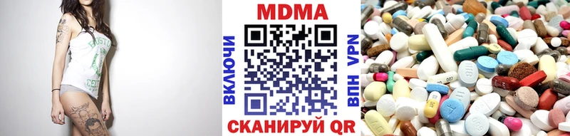 что такое   Ярцево  ссылка на мегу ТОР  МДМА кристаллы 