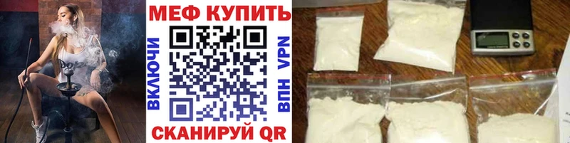 даркнет сайт  Ярцево  Меф мяу мяу 