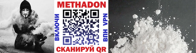 МЕТАДОН VHQ  blacksprut сайт  дарк нет как зайти  хочу наркоту  Ярцево 