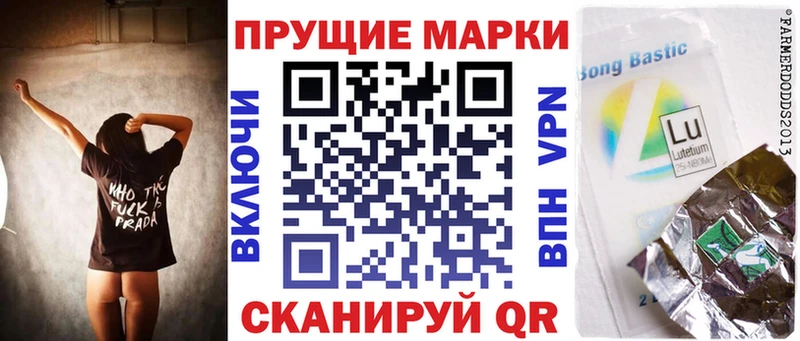 Марки 25I-NBOMe 1500мкг  Ярцево 