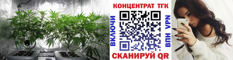 Дистиллят ТГК вейп  Ярцево 