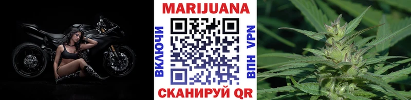Бошки марихуана сатива  закладка  Ярцево 